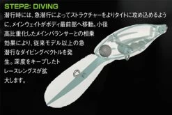 Megabass Deep-X 300 8 Megabass Deep-X 300 -Vissen Winkel MB 00000001699r 4